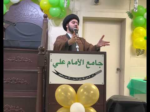 The Mab’ath of the Holy Prophet - Sayed Saleh Qazwini