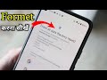 How To Format Mobile How To Format Mobile How To Format Mobile And How To Reset It