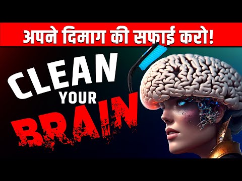 Apne Mind Ko Clear Karna Seekho - DETOX Your Brain in 30 Second