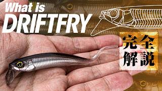 THE KEEP CAST 限定ルアー】Slick Bait/DRIFTFRY 4″ Elastomer THE KEEP CAST 限定ルアー】Slick Bait/DRIFTFRY 4″ Elastomer