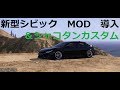 2018 Honda Civic Type-R (FK8) [Add-On | RHD | Template] 18