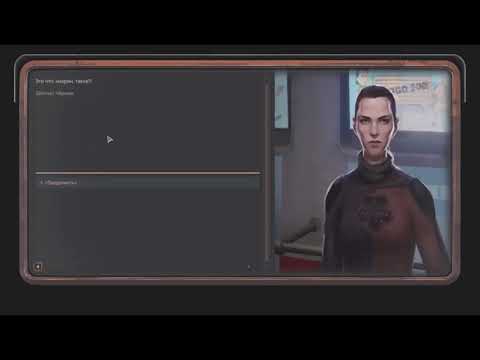 Encased - Желтый бейдж, савант, как пробка, игра с низким умом