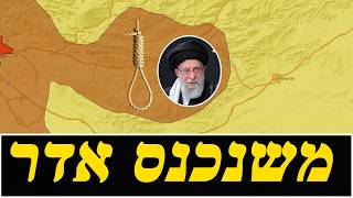 המועד הסמלי לתקיפת איראן (לאומנות - ישראל, המזרח התיכון והעולם) - התמונה מוצגת ישירות מתוך אתר האינטרנט יוטיוב. זכויות היוצרים בתמונה שייכות ליוצרה. קישור קרדיט למקור התוכן נמצא בתוך דף הסרטון המועד הסמלי לתקיפת איראן (לאומנות - ישראל, המזרח התיכון והעולם) - התמונה מוצגת ישירות מתוך אתר האינטרנט יוטיוב. זכויות היוצרים בתמונה שייכות ליוצרה. קישור קרדיט למקור התוכן נמצא בתוך דף הסרטון