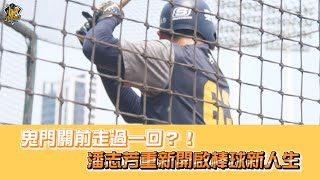 [發錢] 潘潘加油