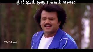 Download lagu Maanin Iru Kangal - 1st Saranam - WhatsApp Status - Lyrics mp3