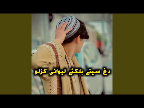 Dagh Spinee Balkaty Lewani Kralo