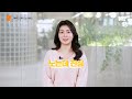 Clip 2