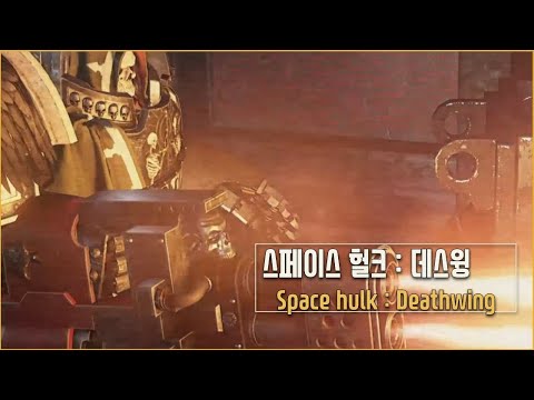 SPACE MARINE Terminators fight until THE END