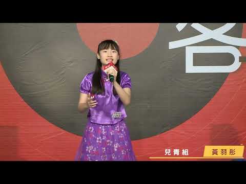 2022客家傳統音樂節-精華影片