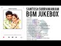 Santosh Subramaniam BGM Jukebox Music By Devi Sri Prasad