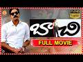 Baachi Super Hit Comedy Telugu Full Movie Jagapathi Babu Neelambari OrangeHitBommaTFC