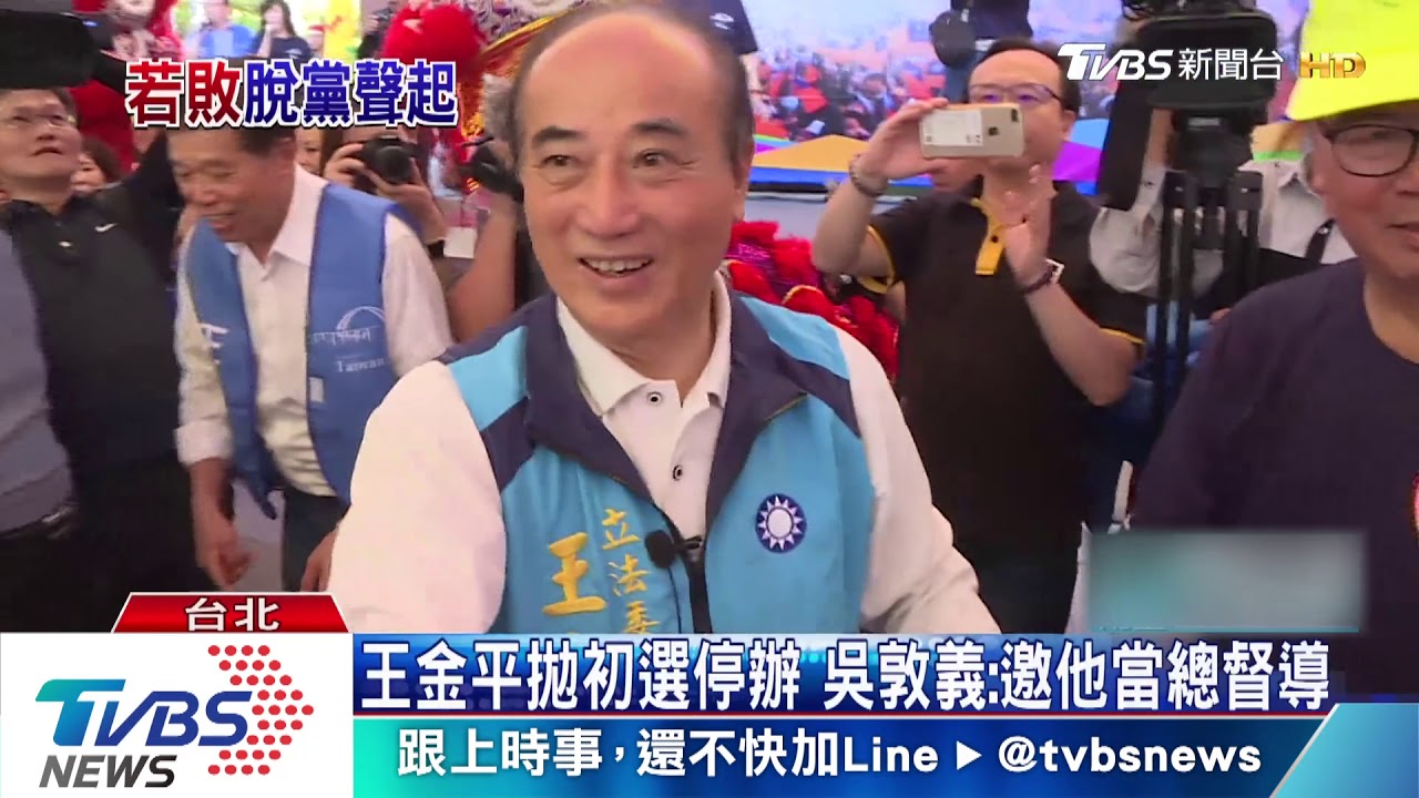 若初選沒過要脫黨參選? 韓國瑜笑答:假議題