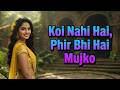 Koi Nahi Hai Phir Bhi Hai Mujhko Na Jaane Kiska Intezaar Lofi Jazz Reimagined AryWah