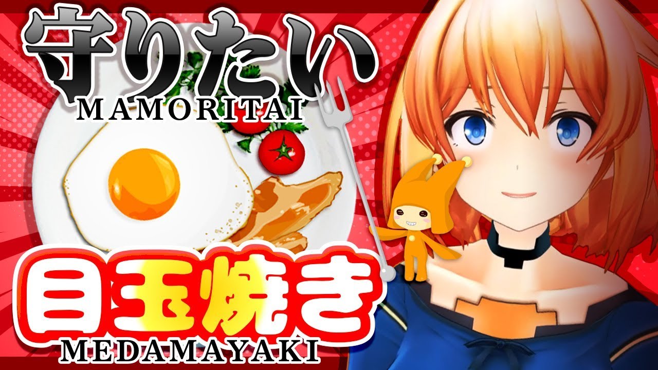 【皿打 Sara-Da】牛巻には守りたいものがある【牛巻りこ】