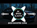Dheemthanakka Thillana Song Bass Boosted Song Tamil Bass Boosted Songs SK AUDIOS