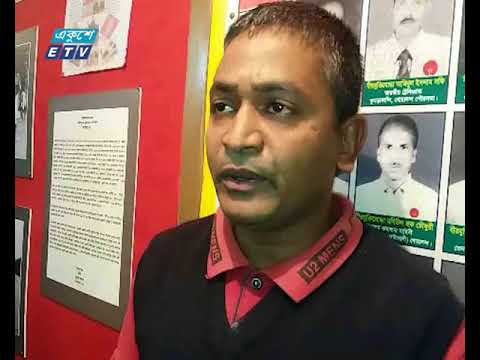 রাজবাড়ীর মুক্তিযোদ্ধা স্মৃতি সংরক্ষণ জাদুঘর