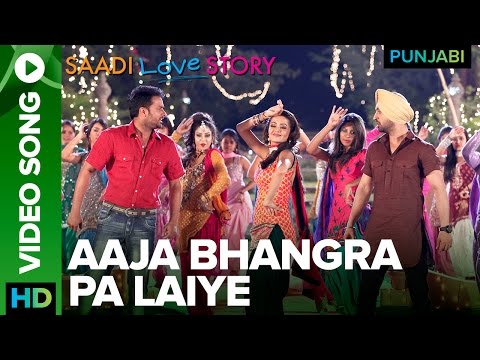 Aaja Bhangra Pa Laiye Video Song | Saadi Love Story | Diljit Dosanjh, Amrinder Gill, Surveen Chawla