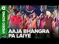 Aaja Bhangra Pa Laiye Video Song Saadi Love Story Diljit Dosanjh Amrinder Gill Surveen Chawla