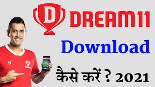 Dream11 App Download Kaise Kare !! How To Download Dream11 App