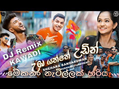 Uba Yanne Udin ( උබයන්නෙ උඩින්) DJ Kawadi Remix Funky Dirt