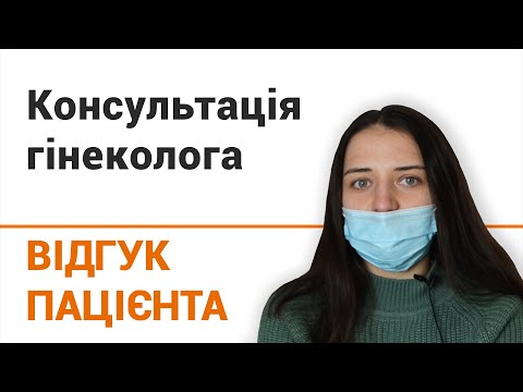 Удаление эрозии шейки матки лазером в Киеве по доступной цене - Добрый Прогноз - фото 18