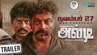 Alti Tamil Movie  Official Trailer  Anbhu Mayilsam