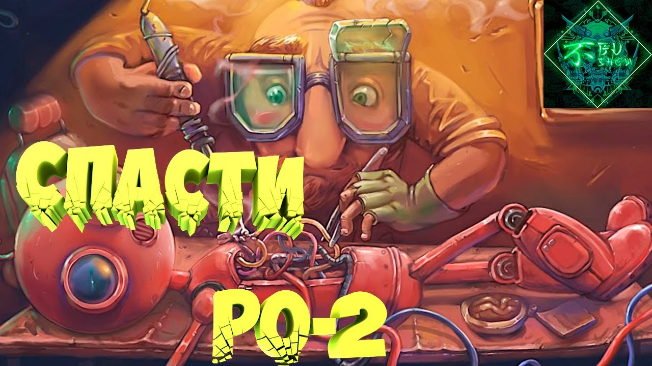 Запустить видео по клику - Как делать игры