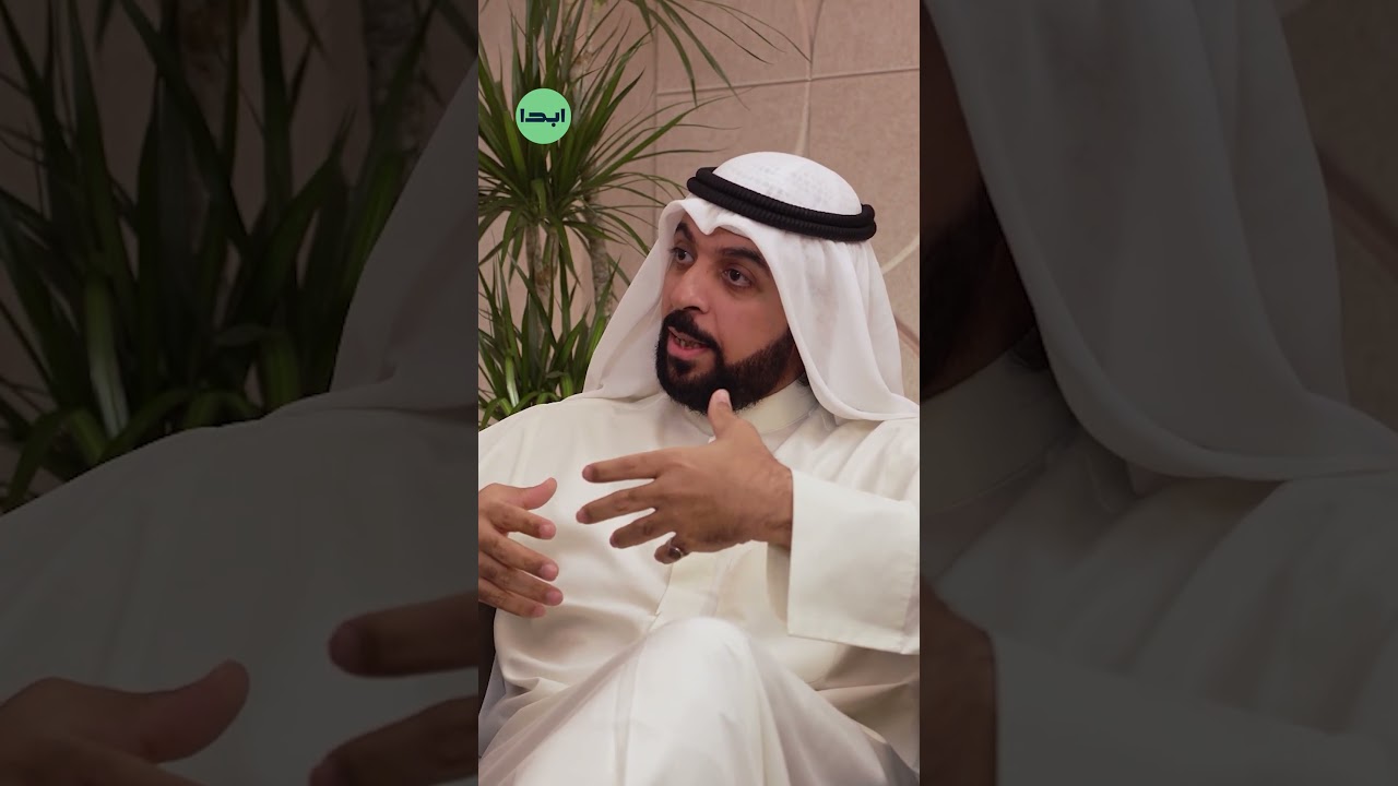 كيف تقلل تكاليف تأسيس شركتك الناشئة؟ استراتيجية البداية المرنة | محمد الرشيدي |