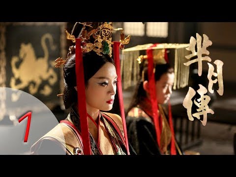 芈月传 | The Legend of Mi Yue | 第一集 | EP1 | Letv Official