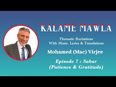 Kalame Mawla Episode 7 Sabar (Patience & Gratitude) By Mohamed (Mac) Virjee