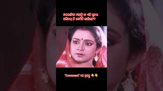 Old Movie Best Dailogs Panjuri Bhitare Sari Film Best Seen