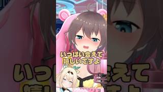 飲酒配信で衝撃告白する夏色まつり#夏色まつり