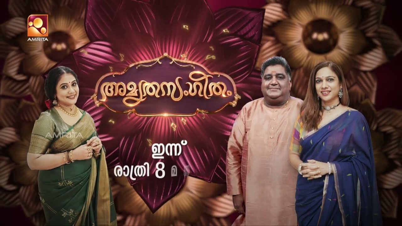 ഭക്തിയുടെ അമൃതസംഗീതമായി വേദിയിൽ ടി.എസ്. രാധാകൃഷ്ണൻ |