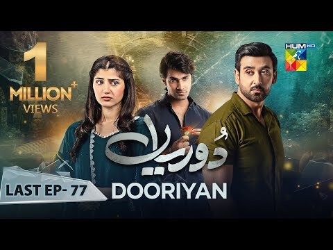 Dooriyan - Last Ep 77 - 20th April 2024 [ Sami Khan, Maheen Siddiqui Ahmed Taha Ghani ] - HUM TV
