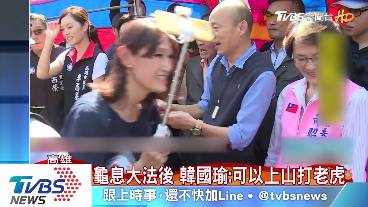 韓國瑜馬不停蹄發紅包　民眾半夜搶排隊