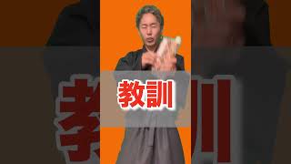 自民で総理が変わったとて。。#自民党 #財務省 #参政党