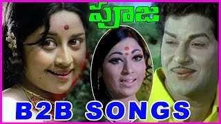 Pooja Telugu Old Alltime Superhit Songs - Back 2 B