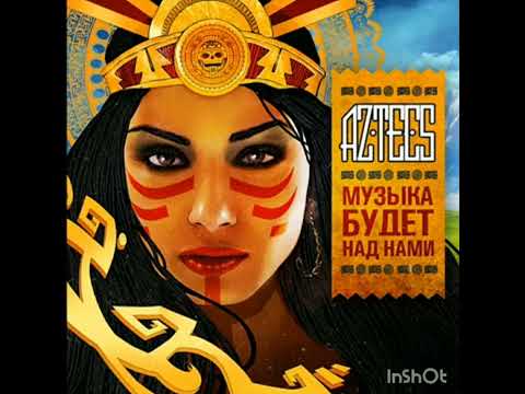 Video thumbnail for Люди (People)