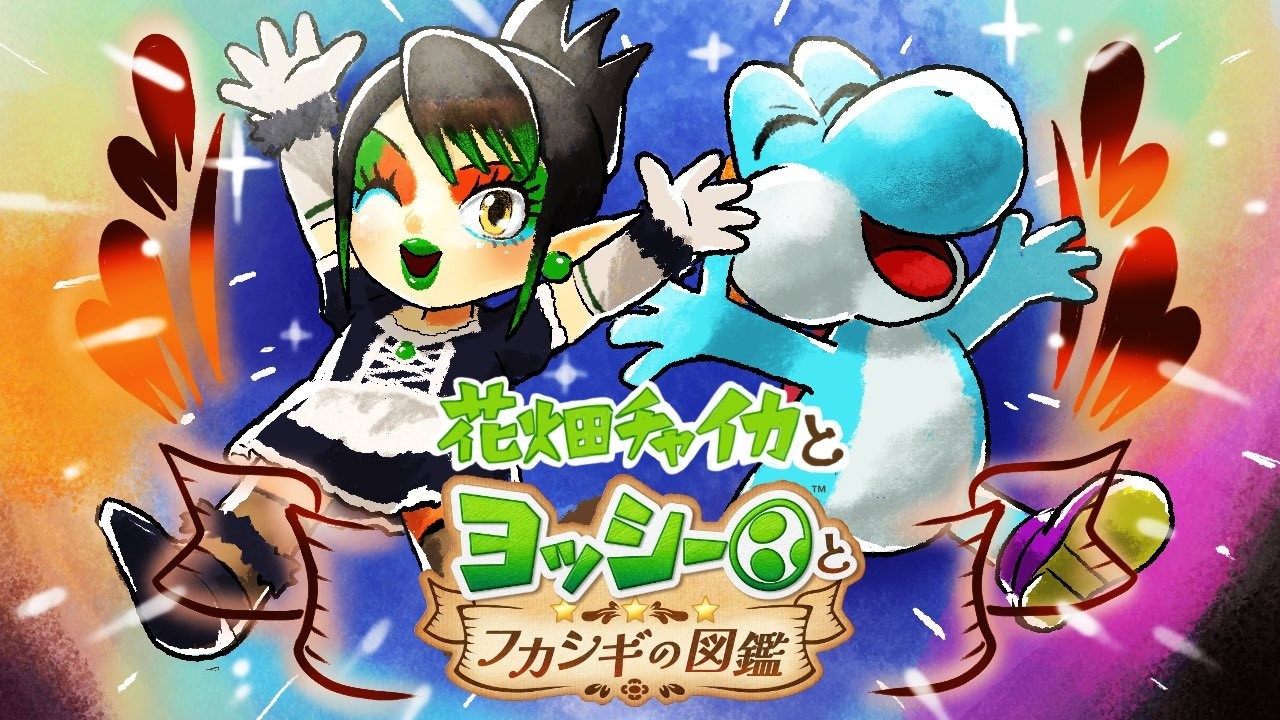 YouTubeサムネイル