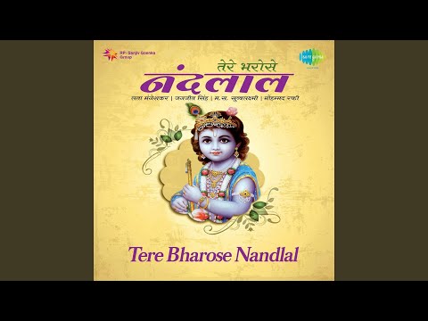 Hey Krishna Gopal Hari — watch video