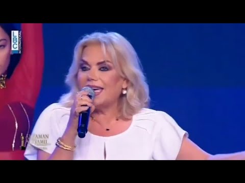 اغنية"حبيبي يا عيني" ونجمة الثمانيات، "مايا يزبك" يشعلان مسرح مهرجان الزمن الجميل اواردس ٢٠٢٢