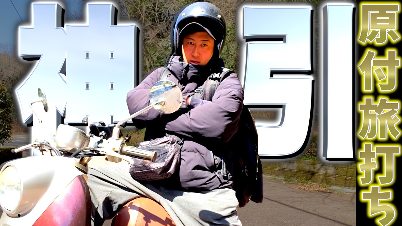 [スロプロ旅打ち]遂に始まった！待ち望んだ豪運が新たな土地で解き放たれる！vol.13