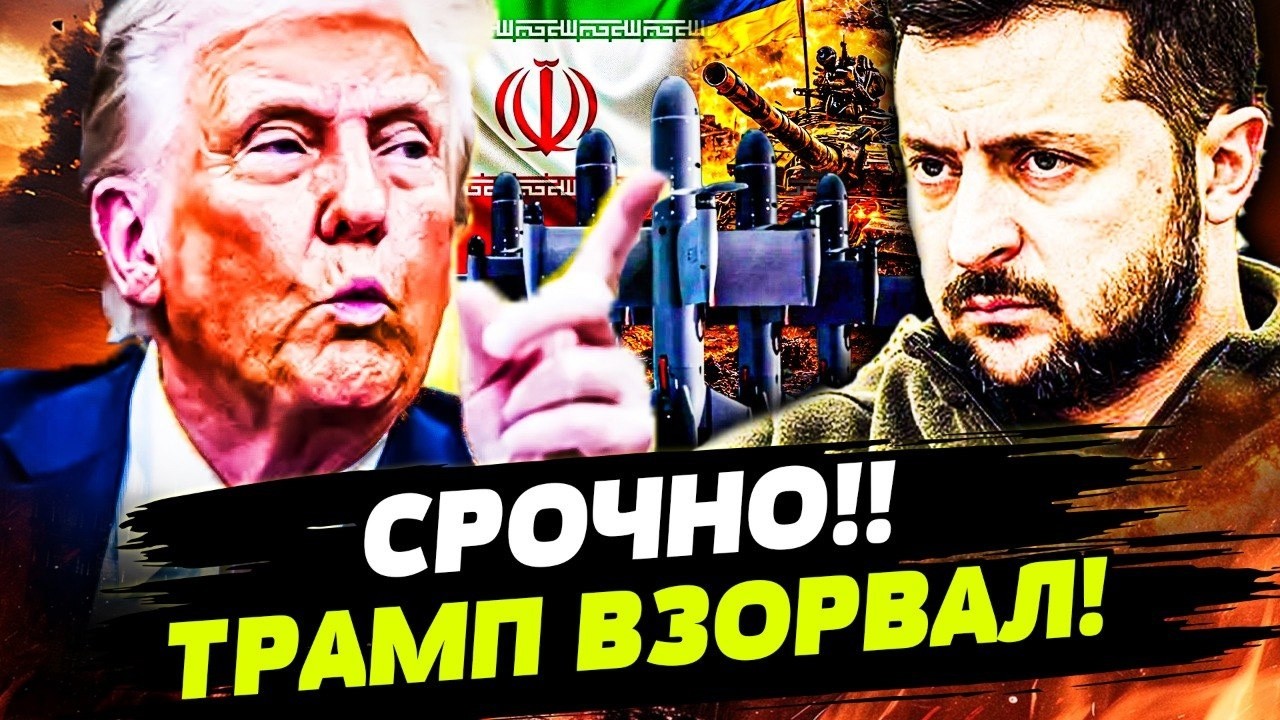 💥ПРЯМО СЕЙЧАС! ТРАМП НА КОЛЕНЯХ ПЕРЕД ЗЕЛЕНСКИМ! УКРАИНА ДОСТАЛА ДЖОКЕР! ЭТ?
