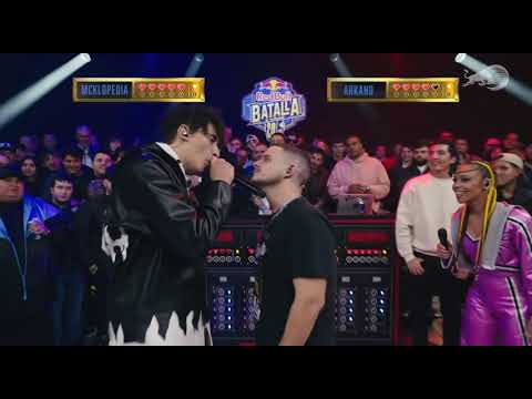 MCKLOPEDIA VS ARKANO // 5 VIDAS: EDICIÓN 20 AÑOS DE RIMAS  #batallasderap #freestyle