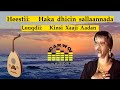 Kinsi Xaaji Aadan|| Haka dhicin Sallaannada|| Kabanka Jiim Sh Muumin|| Carwo Lyrics.