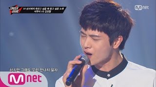 [STAR ZOOM IN][Live] BTOB - I Hate You/비투비표 발라드, &#39;어반자카파&#39; 뺨치는 &#39;니가 싫어&#39;