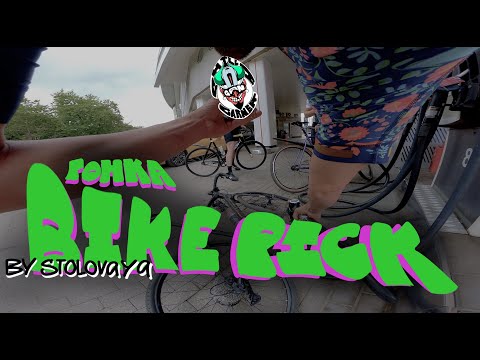 Alleycat by Stolovaya. Bike Pick