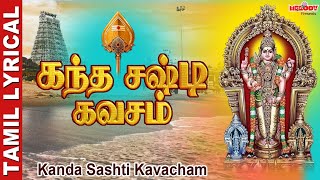Download lagu Kanda Sashti Kavacham with Tamil Lyrics | கந்த சஷ்டி கவசம் | Murugan Devotional | Melody Bakthi mp3