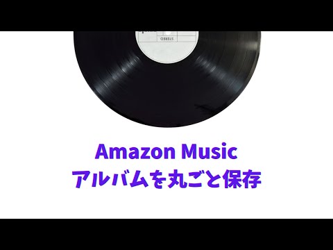 研究者は音楽アルバムを DNA 形式で保存します
