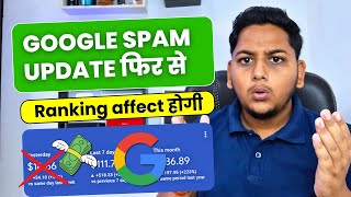 Google New Spam Update Released And It May Effect Website Ranking Again